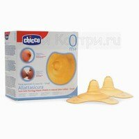 Накладка для сосков латексная макси Chicco 70627.00 Накладка для сосков латексная макси Chicco 70627.00