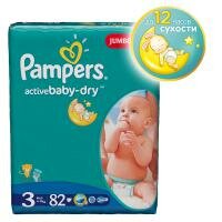 Подгузники Pampers Active Baby 4-9 кг. 82 шт. (3) Подгузники Pampers Active Baby 4-9 кг. 82 шт. (3)